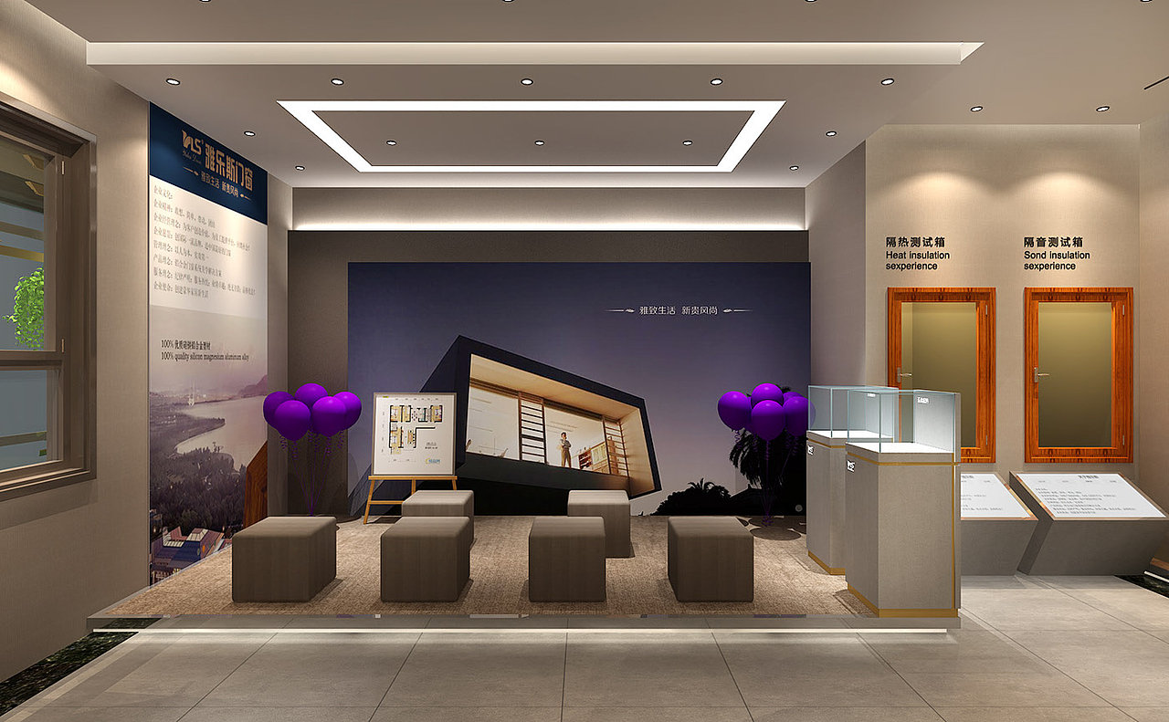 雅乐斯门窗旗舰店 店铺门店门头广告牌3D效果图设计（图ZMTgyODc0MTIw） - 建筑/空间 - 站酷设计师刘泽儒原创素材 - 站酷ZCOOL
