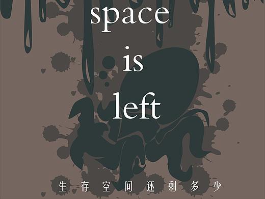 海洋污染