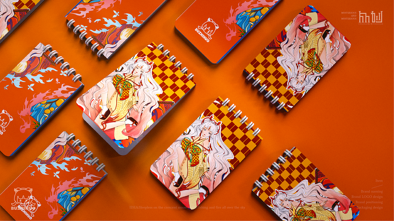 不知火-残夏 | 阴阳师/文创周边