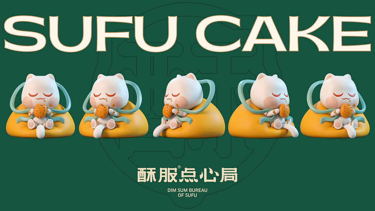 中式点心-酥服点心局（图ZMjgyMTM5OTQ4） - 包装 - 站酷设计师刘旭创意原创素材 - 站酷ZCOOL