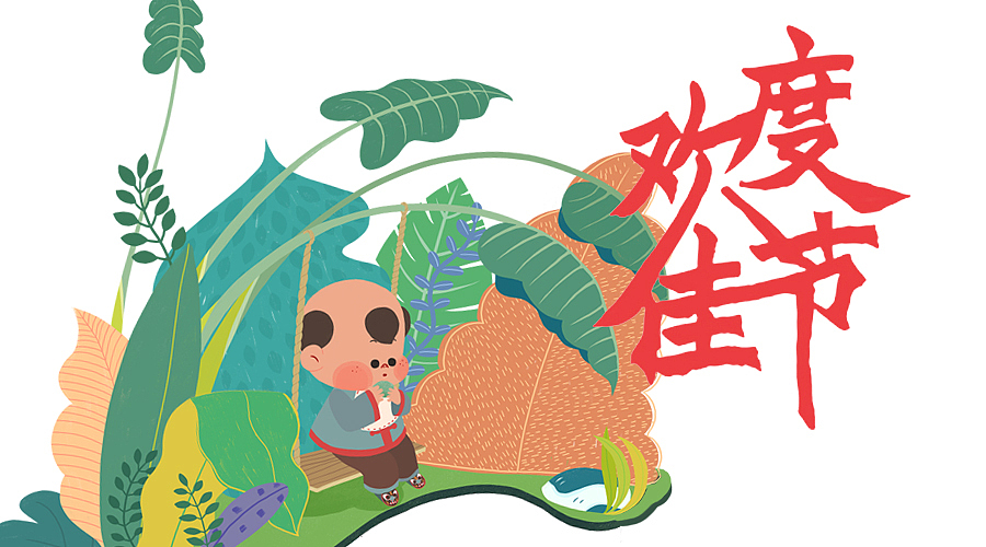 清明节吉福（gif）来咯by seenvision（图ZMjY0MTk0NzI=） - 动画片 - 站酷设计师SEENVISION原创素材 - 站酷ZCOOL