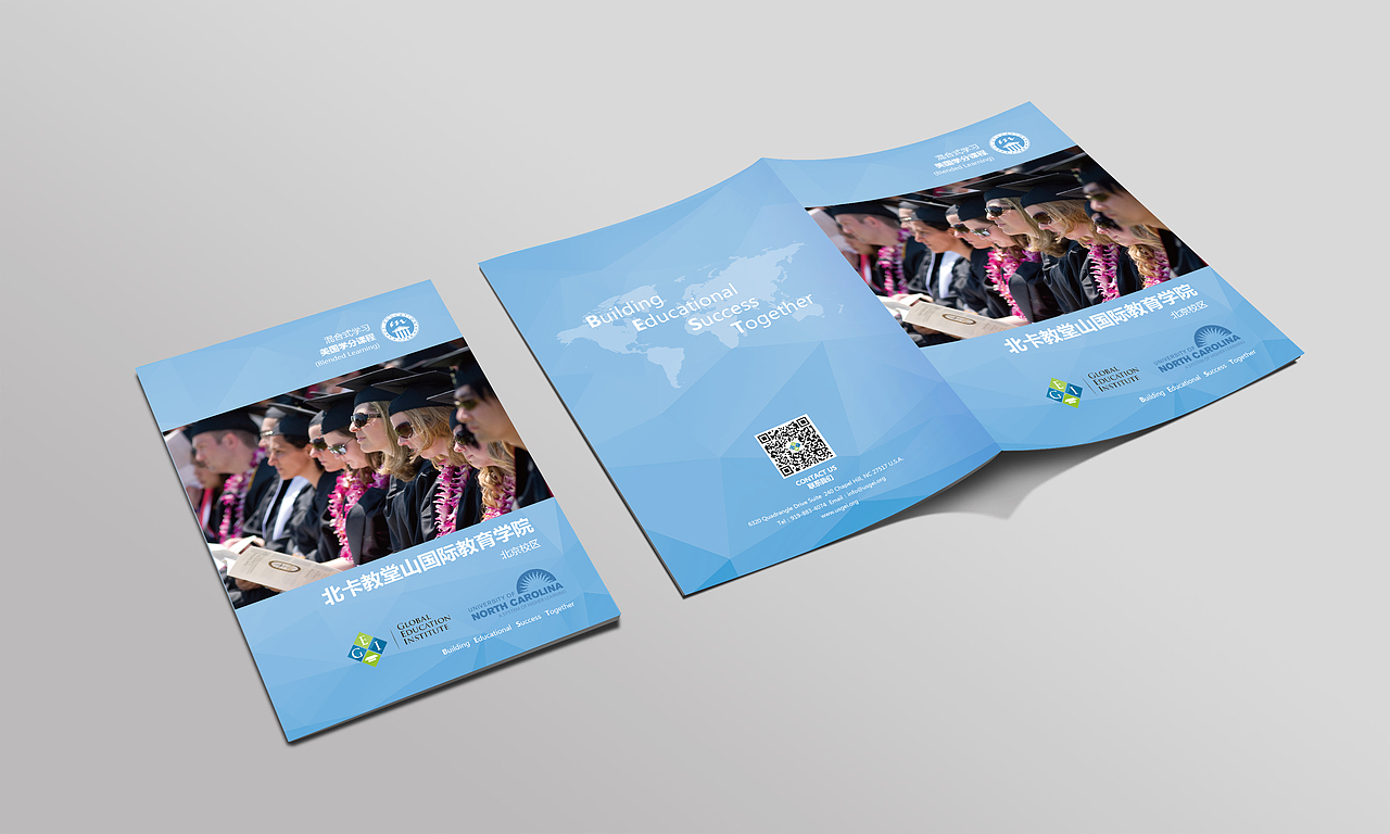 美联教育-品牌设计-宣传册