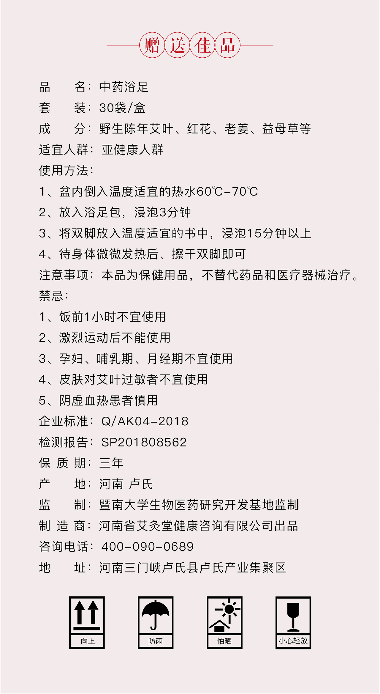 大雄策划原创《德民信》品牌手提礼盒平面设计作品（图ZMTczNTg4NTk2） - 包装 - 站酷设计师是阿柴呀原创素材 - 站酷ZCOOL