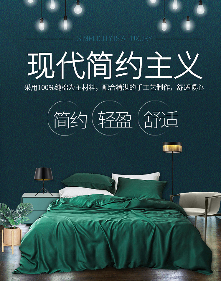 海报（图ZMTg2MzM0MzY0） - 电商 - 站酷设计师猪头少年原创素材 - 站酷ZCOOL