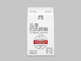 团购海报