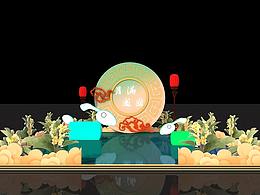 中秋