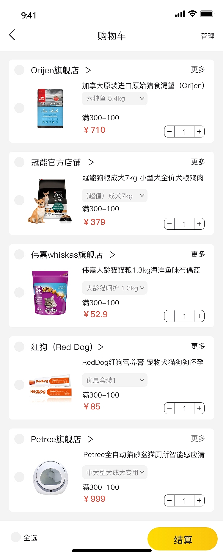 宠物社交移动端APP：啪叽APP（图ZMjc1Nzg0ODUy） - APP界面 - 站酷设计师ZimaQ原创素材 - 站酷ZCOOL