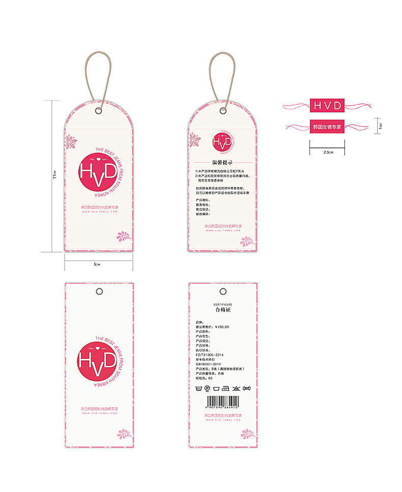 韩国女裤品牌VI设计（图ZMTgyNDMyMzY=） - 品牌 - 站酷设计师術芽原创素材 - 站酷ZCOOL