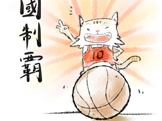 年糕の日常