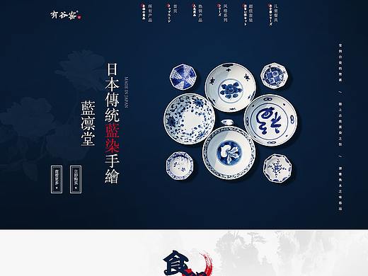 首页
