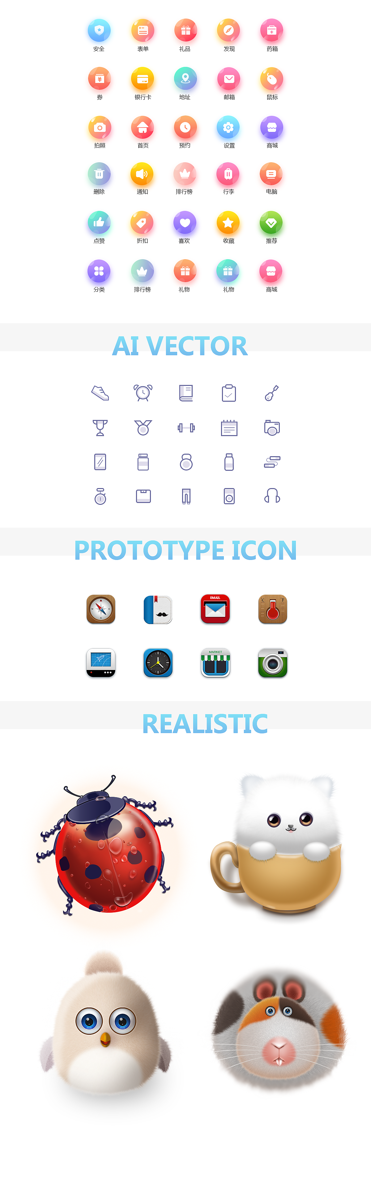 作品集整理（图ZMjkyMTc1MDAw） - 其他UI - 站酷设计师酷酷的一鸣原创素材 - 站酷ZCOOL
