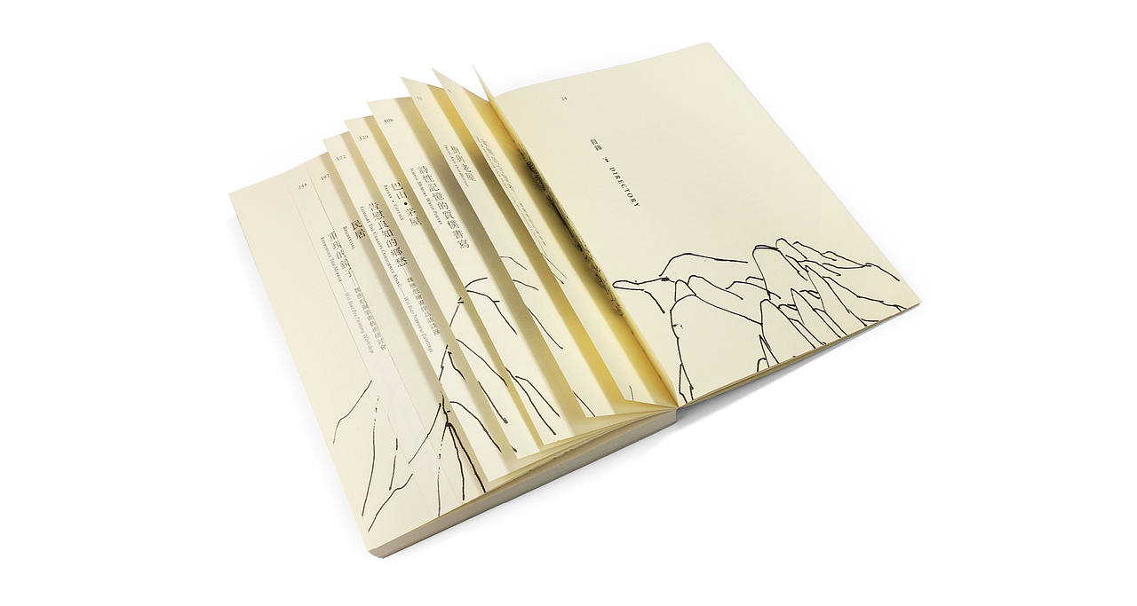 获奖作品诗意的栖居书籍设计