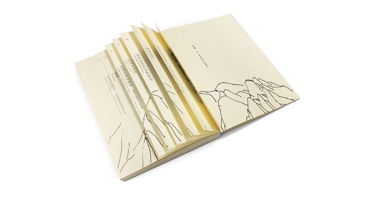 【获奖作品】诗意的栖居 | 书籍设计(图ZMTgxNTkwMzcy) - 书籍/画册 - 站酷设计师水映设计品牌顾问原创素材 - 站酷ZCOOL