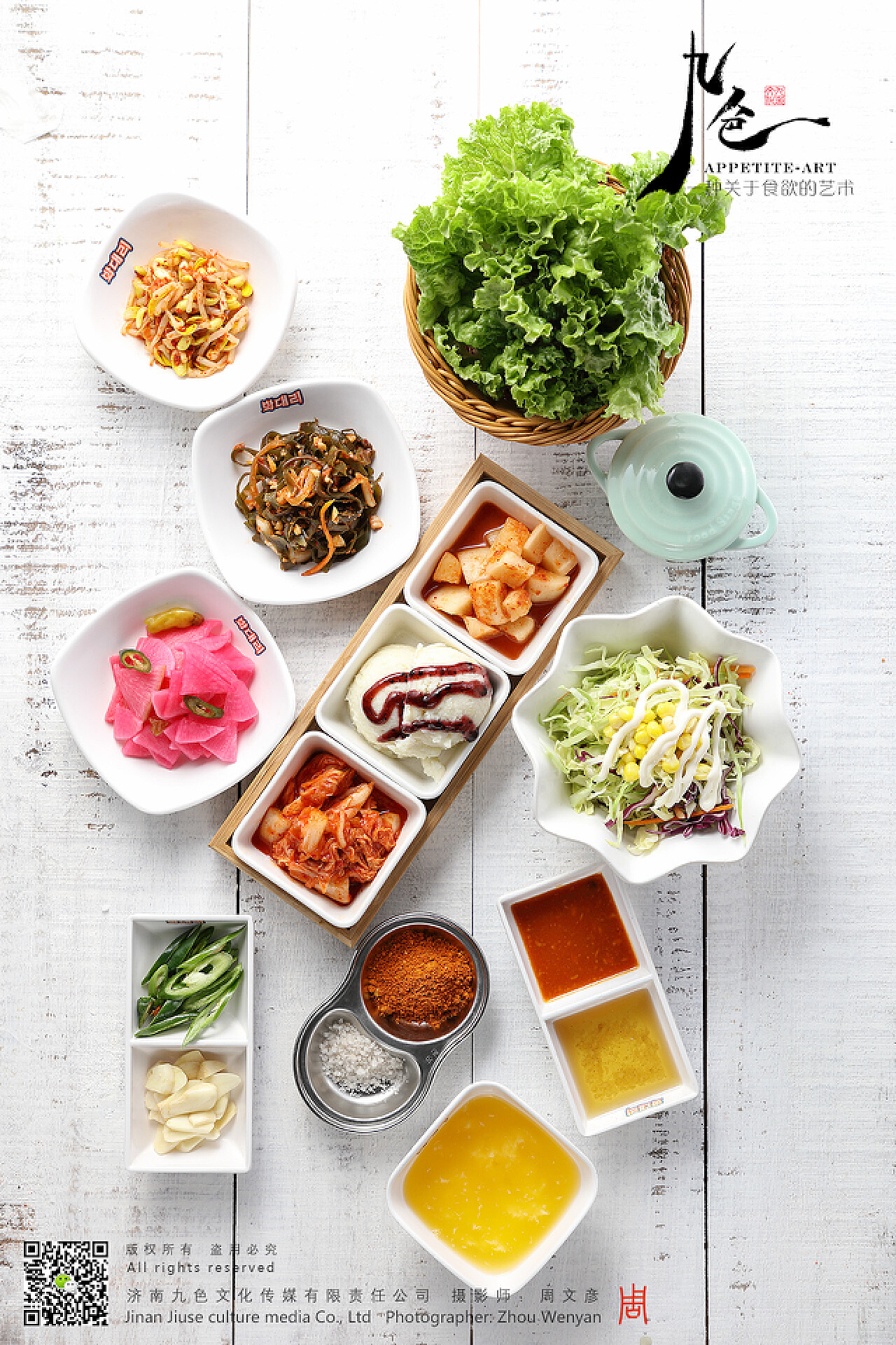 韩国泡菜自己做—白菜泡菜_白菜泡菜_浓咖啡淡心情的日志_美食天下