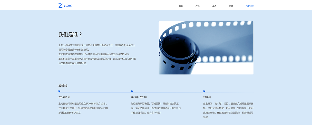 官网（图ZMjU1MTY5MTc2） - 企业官网 - 站酷设计师KingSupreme原创素材 - 站酷ZCOOL