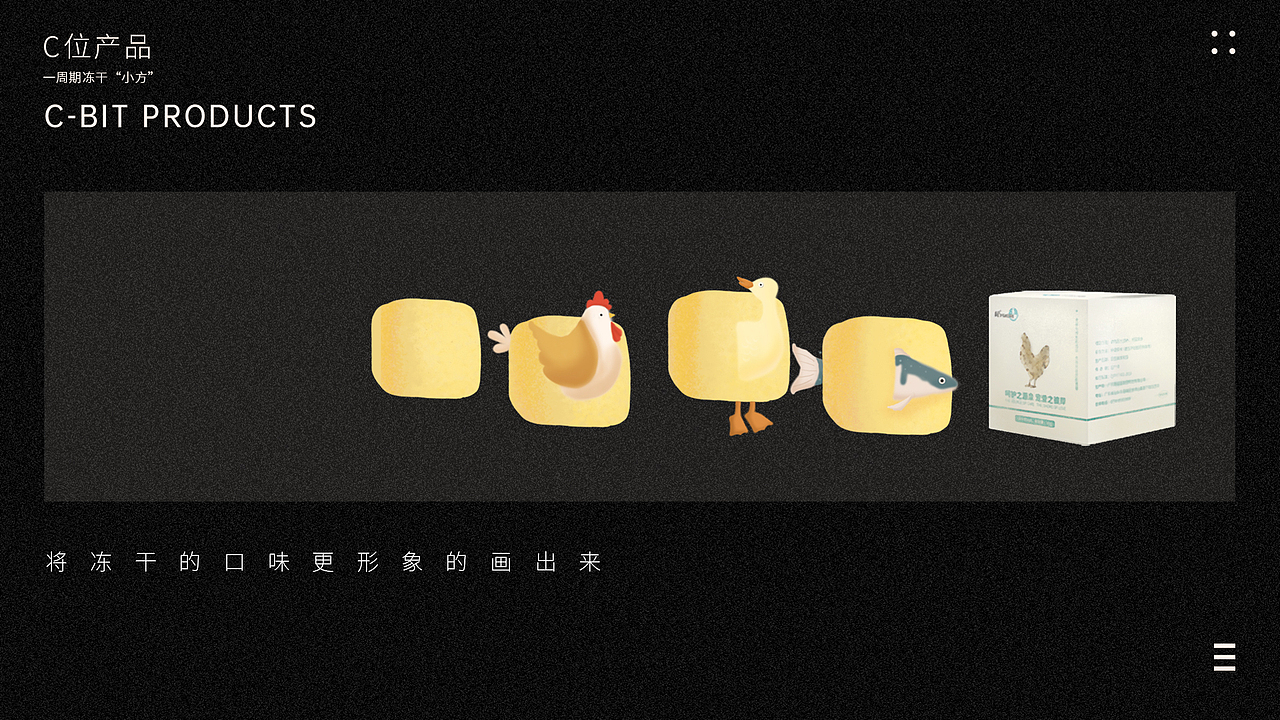 宠物食品万圣节海报