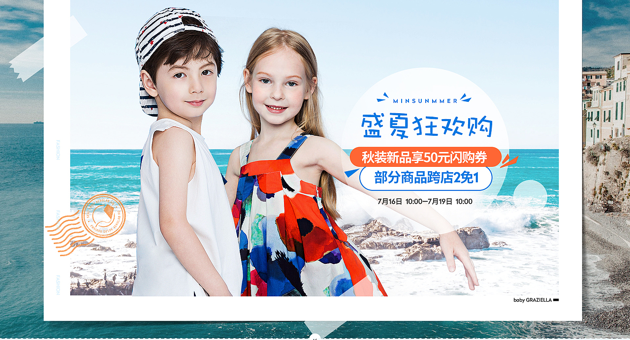 2018年前半年banner整理