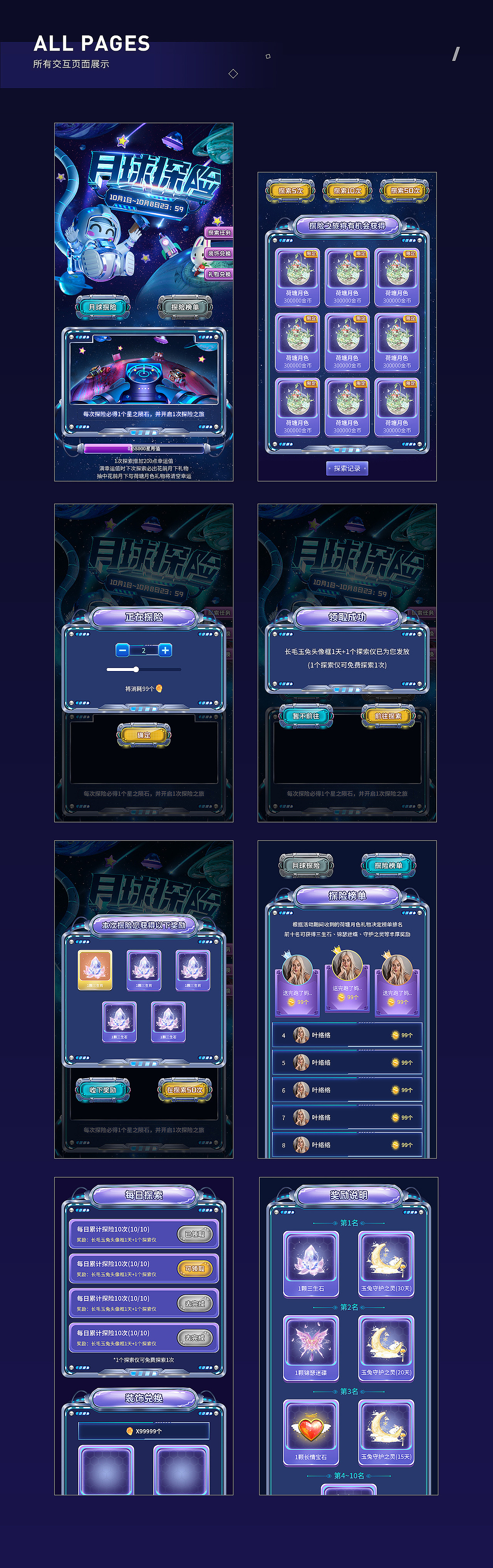 X | 运营视觉2（图ZMjMyMDc4NTA4） - 海报 - 站酷设计师鲤食海鲜原创素材 - 站酷ZCOOL