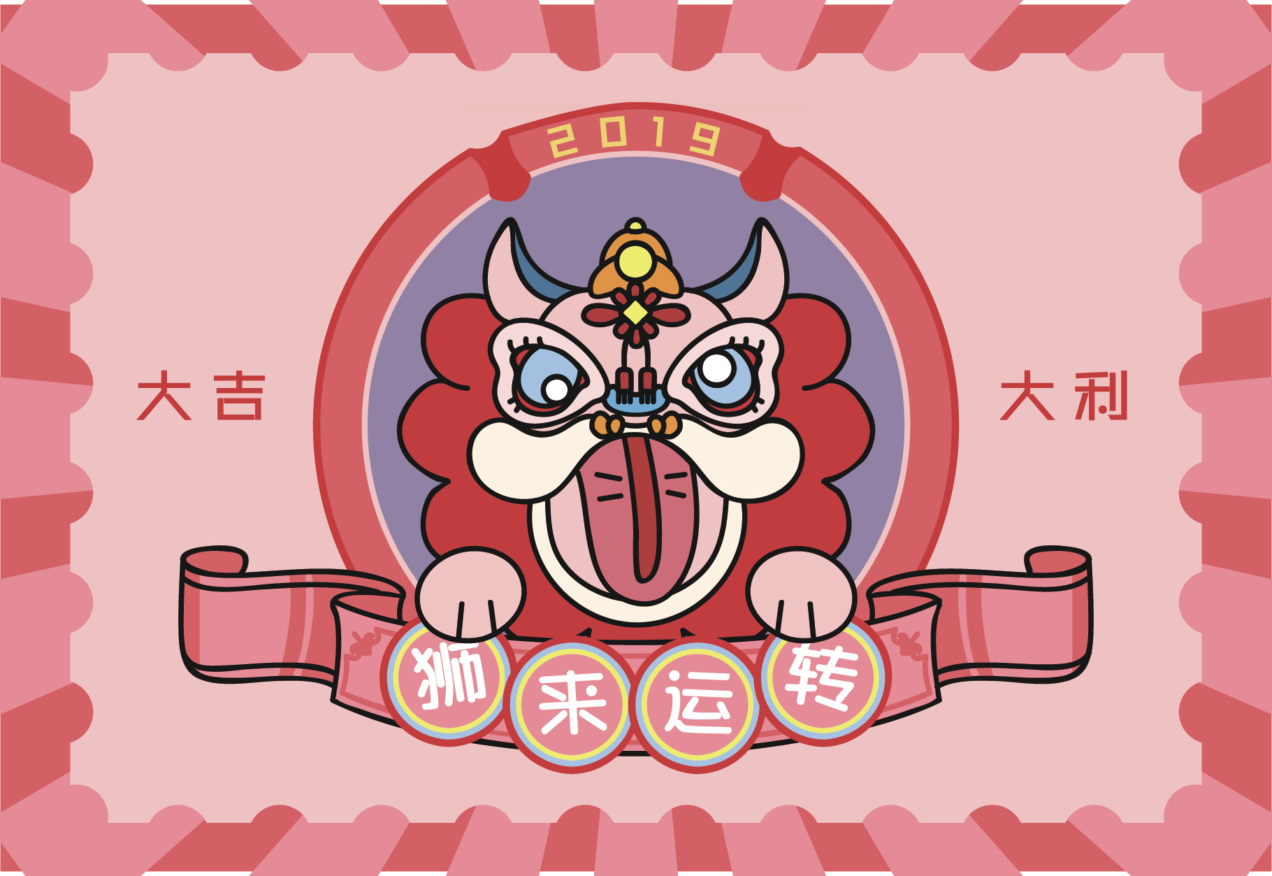 「狮来运转」ip&vi design