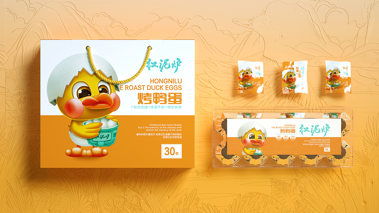 还原记忆中的味道丨红泥炉烤鸭蛋