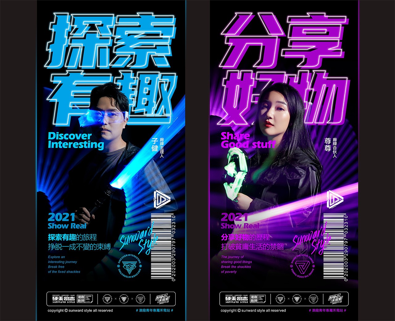 硬禾物志 品牌全案设计---善禾#穿衣研究所#（图ZMjg2NTgzNDI0） - 品牌 - 站酷设计师善禾穿衣研究所原创素材 - 站酷ZCOOL