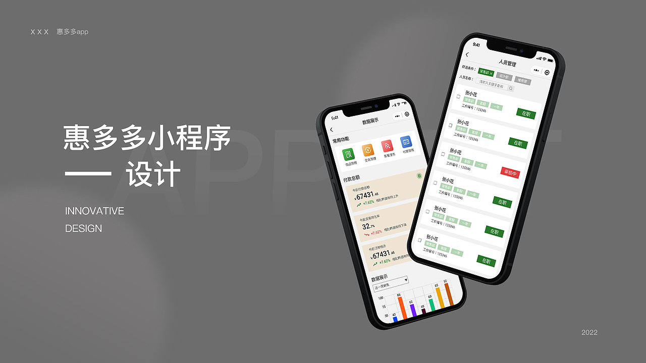 B端后台作品集（图ZMjg4NjU5Mzc2） - 软件界面 - 站酷设计师wwul原创素材 - 站酷ZCOOL