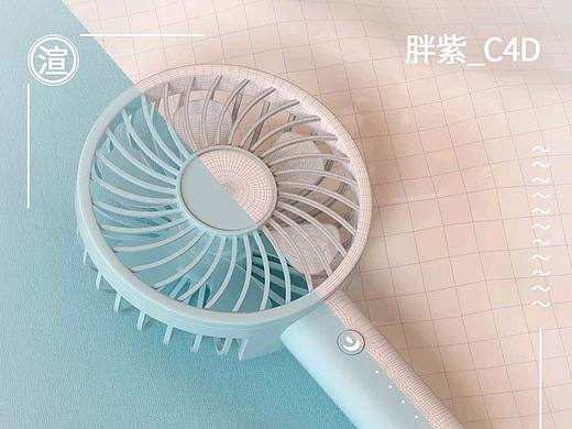 手持小风扇C4D建模+OC渲染