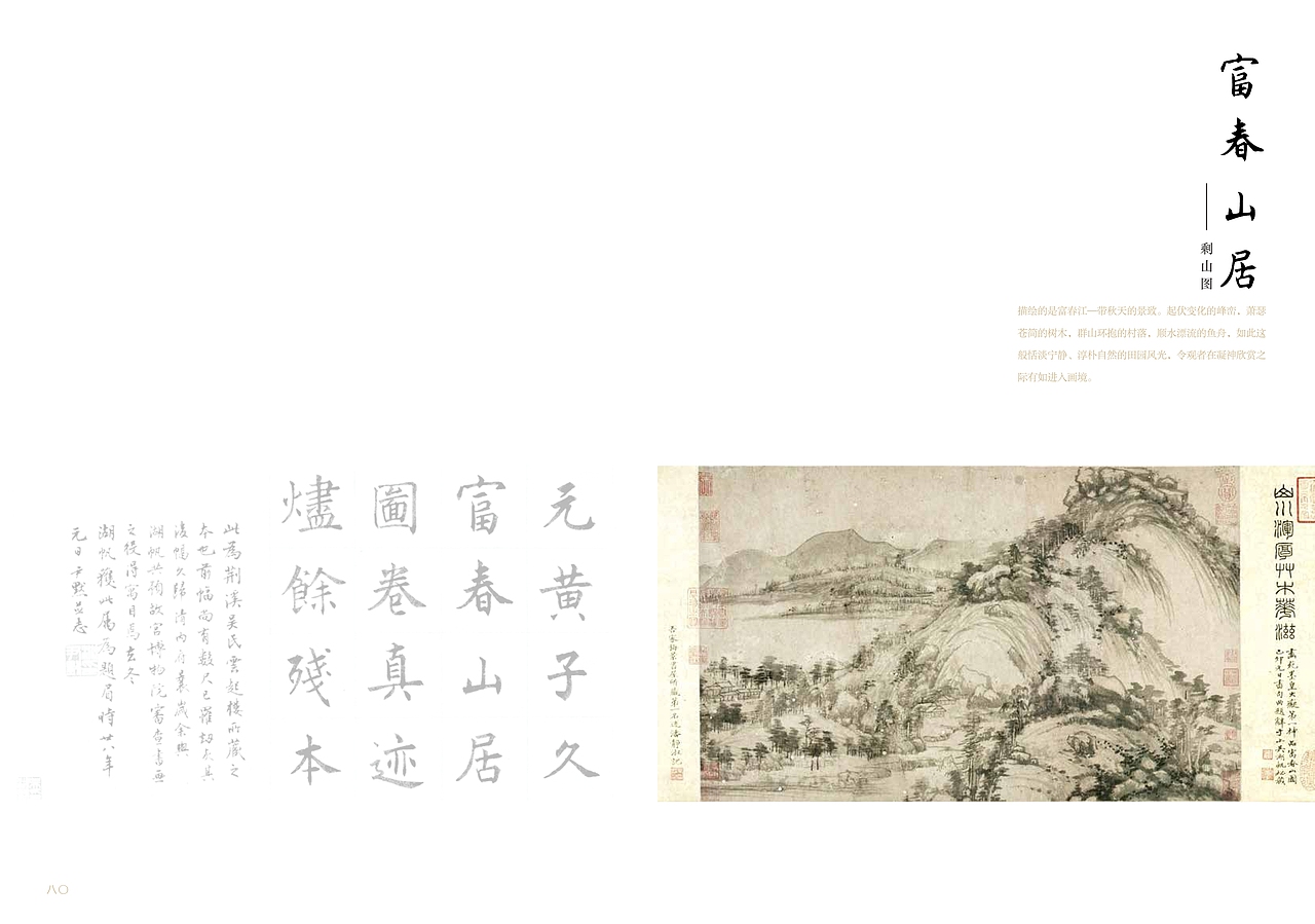 画册（图ZMTk3NjM5MTY=） - 书籍/画册 - 站酷设计师设计睿原创素材 - 站酷ZCOOL