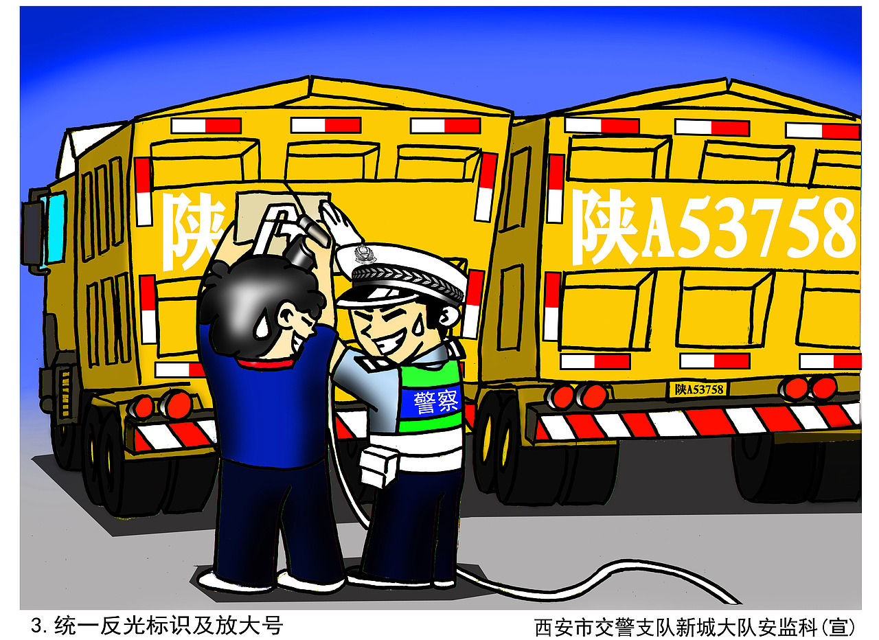 《新城交警落实“四统一” 下大力整治渣土安全 》（图ZNjY4OTk2NA==） - 商业插画 - 站酷设计师mask_maniac原创素材 - 站酷ZCOOL