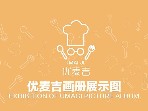 画册长页面（个人主页-ZNDgzOTY2MzY=） - 书籍/画册 - 站酷设计师小琳同志原创素材 - 站酷ZCOOL