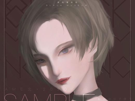 BLACK MUSEUM·黑色博物馆