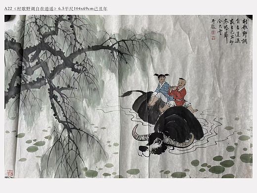 金大雪的画值得收藏吗？多少钱一幅？