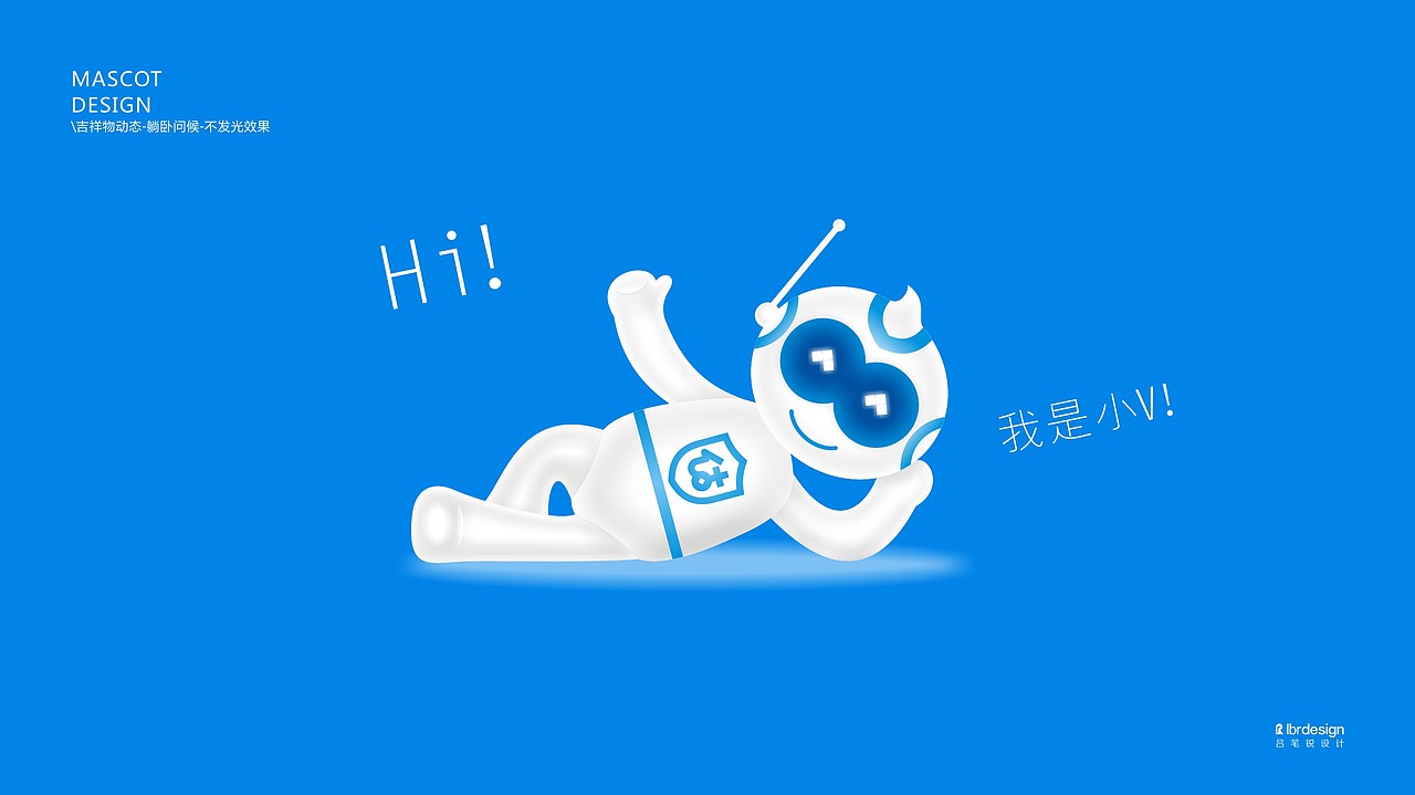 ValueGo估值机器人logo、mascot、poster design
