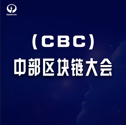 互联网区块链公司logo设计