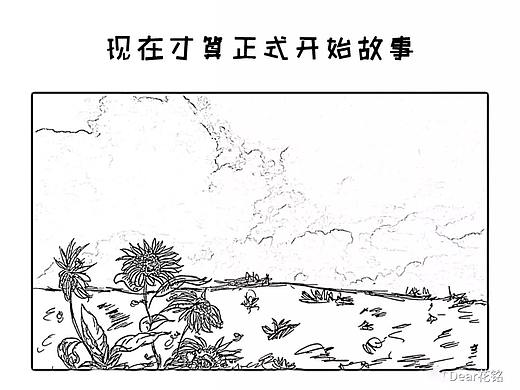 去告诉全世界——你已经横空出世了！