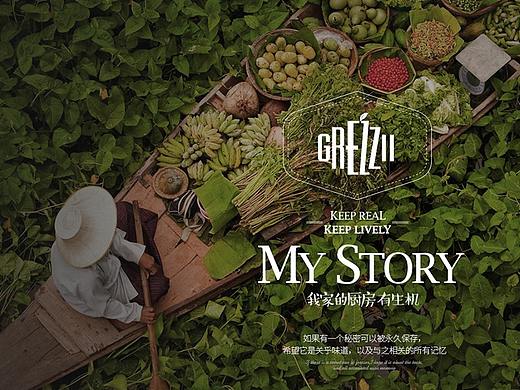 GREZZII官网品牌视觉
