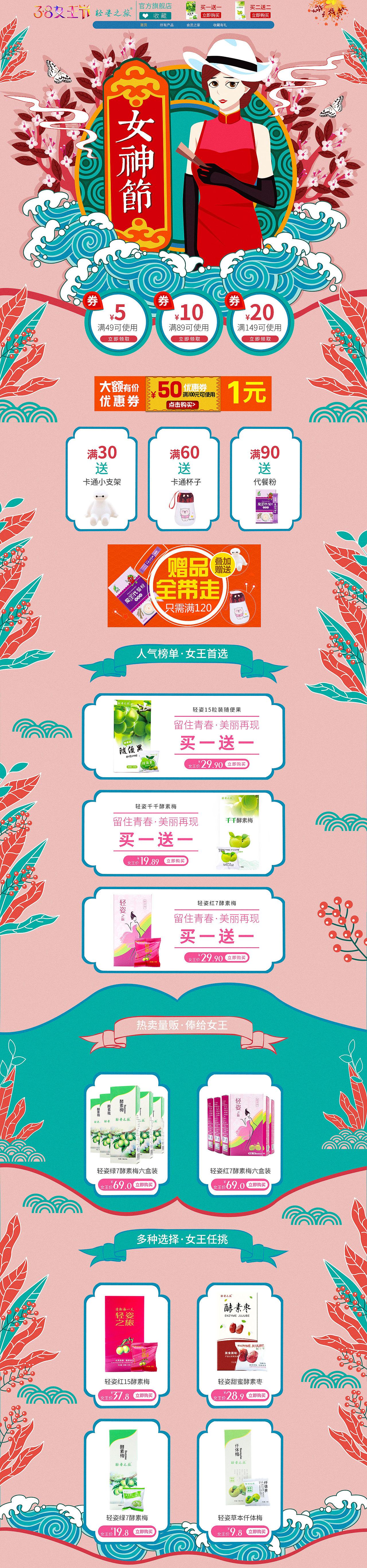 首页（图ZMjE0MTYzNDA4） - 宣传物料 - 站酷设计师醋jar原创素材 - 站酷ZCOOL