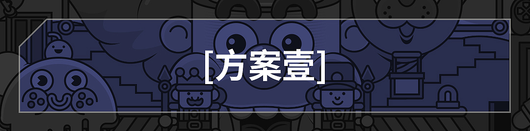 硬盘比赛参赛作品