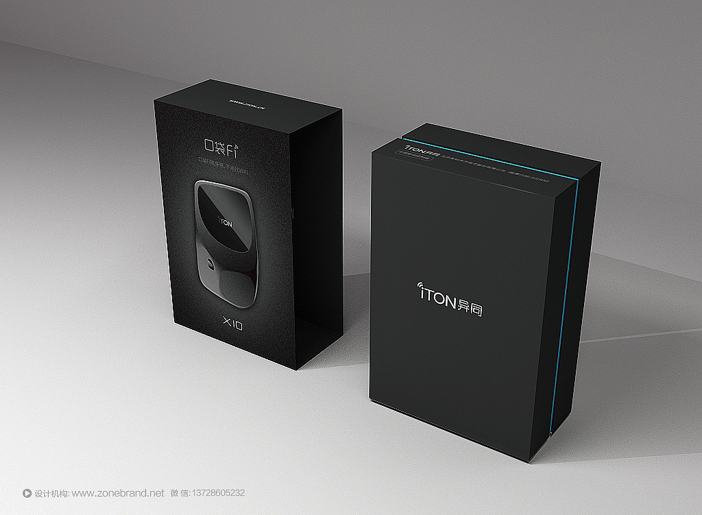 zonebrand设计顾问出品：最新车载产品智能车载产品包装设计，电子科技产品包装设计（图ZMzgwNzQyODQ=） - 包装 - 站酷设计师主振品牌咨询设计原创素材 - 站酷ZCOOL