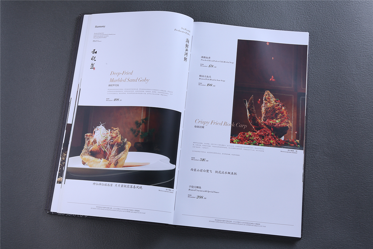 西藏菜单设计制作公司|首选捷达菜单设计公司（图ZOTY3MzEyMTY=） - 书籍/画册 - 站酷设计师捷达餐饮品牌设计原创素材 - 站酷ZCOOL