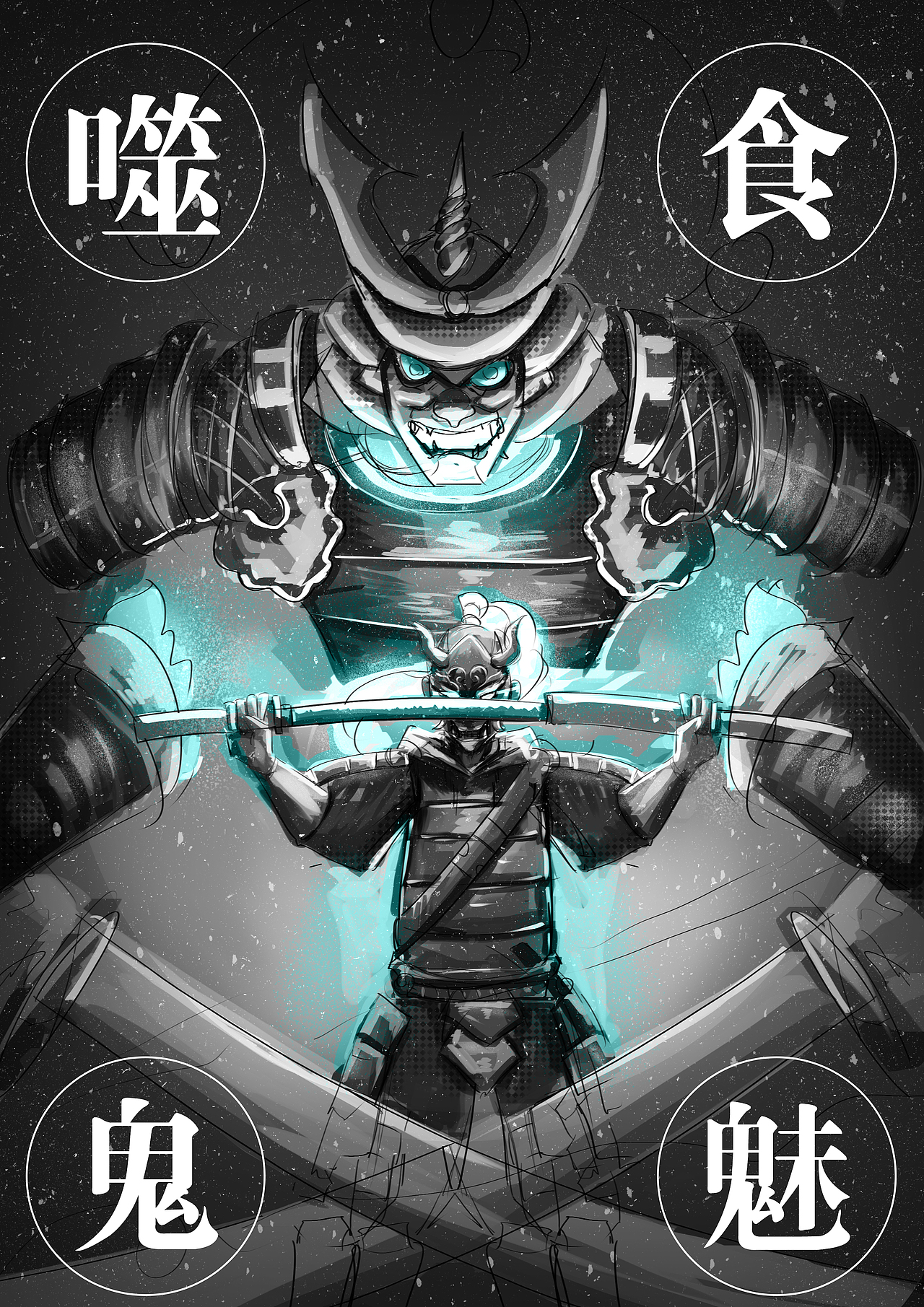 2020练习渣渣杂鱼图