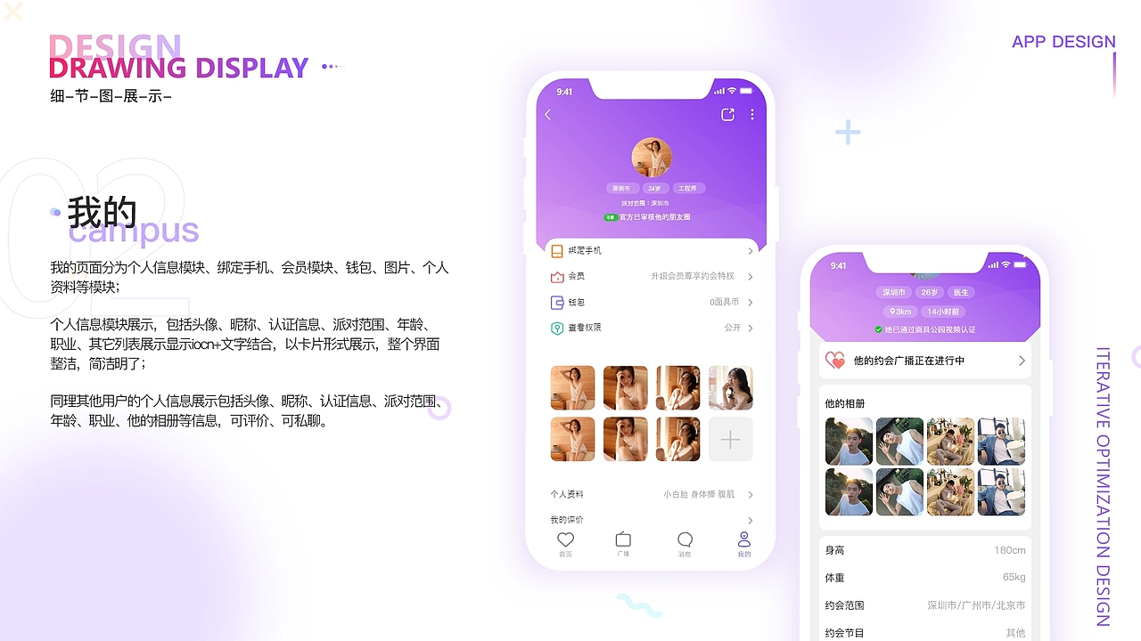 作品集（图ZMjU0MzAxOTk2） - 其他UI - 站酷设计师浅馨馨原创素材 - 站酷ZCOOL