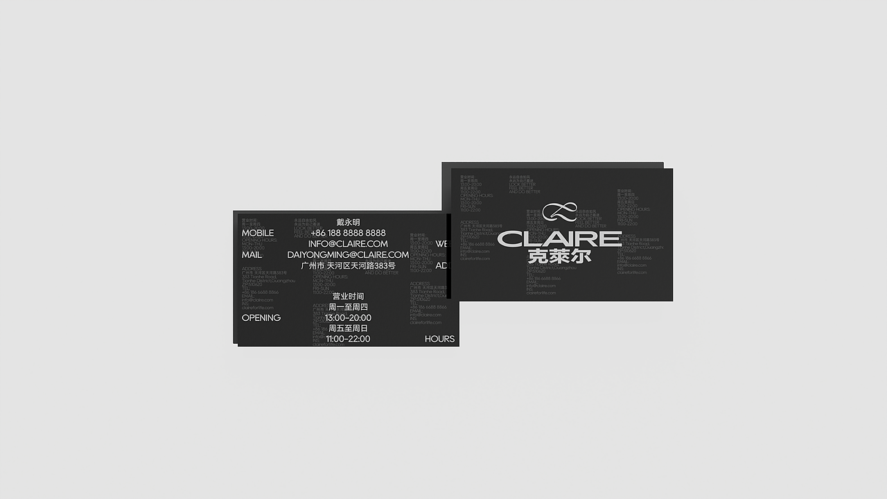CLAIRE服装品牌买手店设计(图ZMzU3NTkwMzMy) - 品牌 - 站酷设计师有感觉设计原创素材 - 站酷ZCOOL