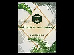 小清新风格的婚礼水牌