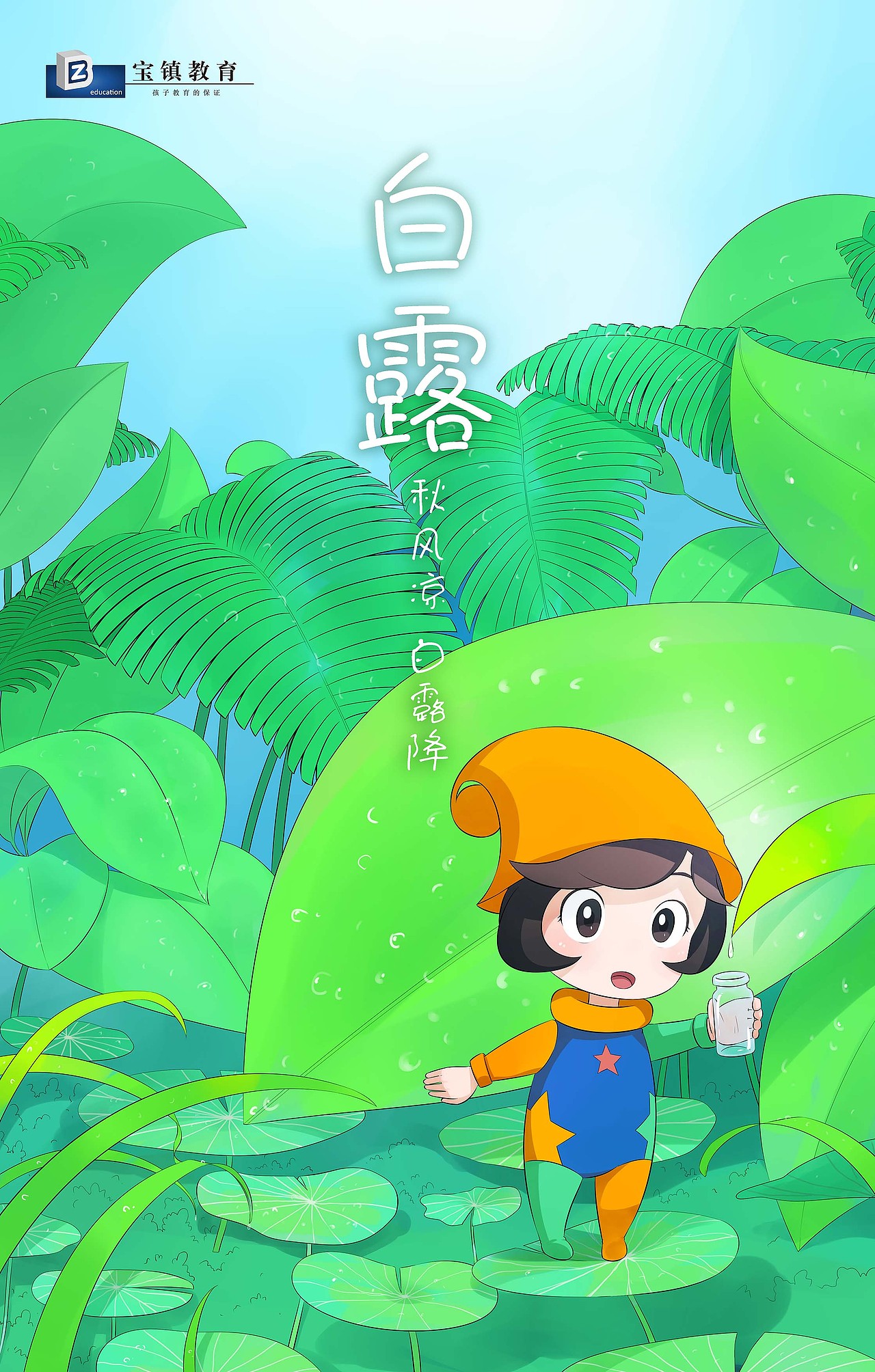 节日节气（图ZMTI1MjAwODA4） - 儿童插画 - 站酷设计师王了个圈圈原创素材 - 站酷ZCOOL