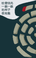 那些年我们用过的像素QQ秀（场景）