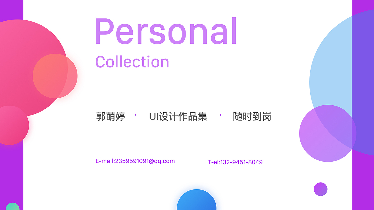 移动端作品集（图ZMTUzMjM0Nzk2） - APP界面 - 站酷设计师是婷呀原创素材 - 站酷ZCOOL