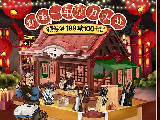 整理了一波2019年的 自学手绘商用页面~~