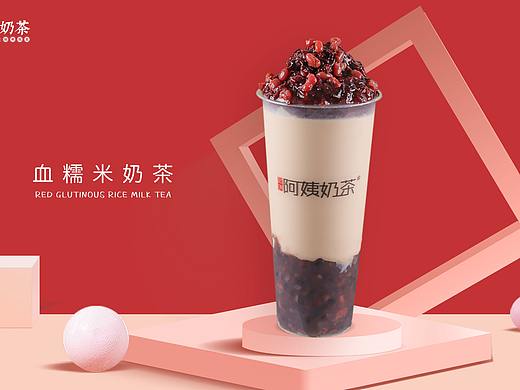 阿姨奶茶 总有一款是你喜欢的味道