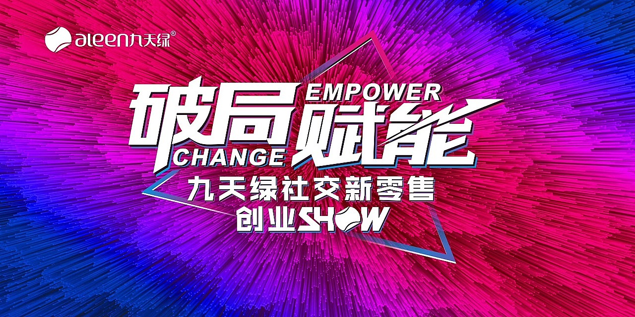 活动视觉设计-会议活动kv（图ZMjYxNDM1NDA0） - IP形象 - 站酷设计师Cris不是克里斯原创素材 - 站酷ZCOOL